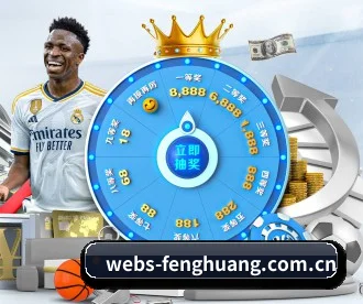凤凰彩票网页端 APP